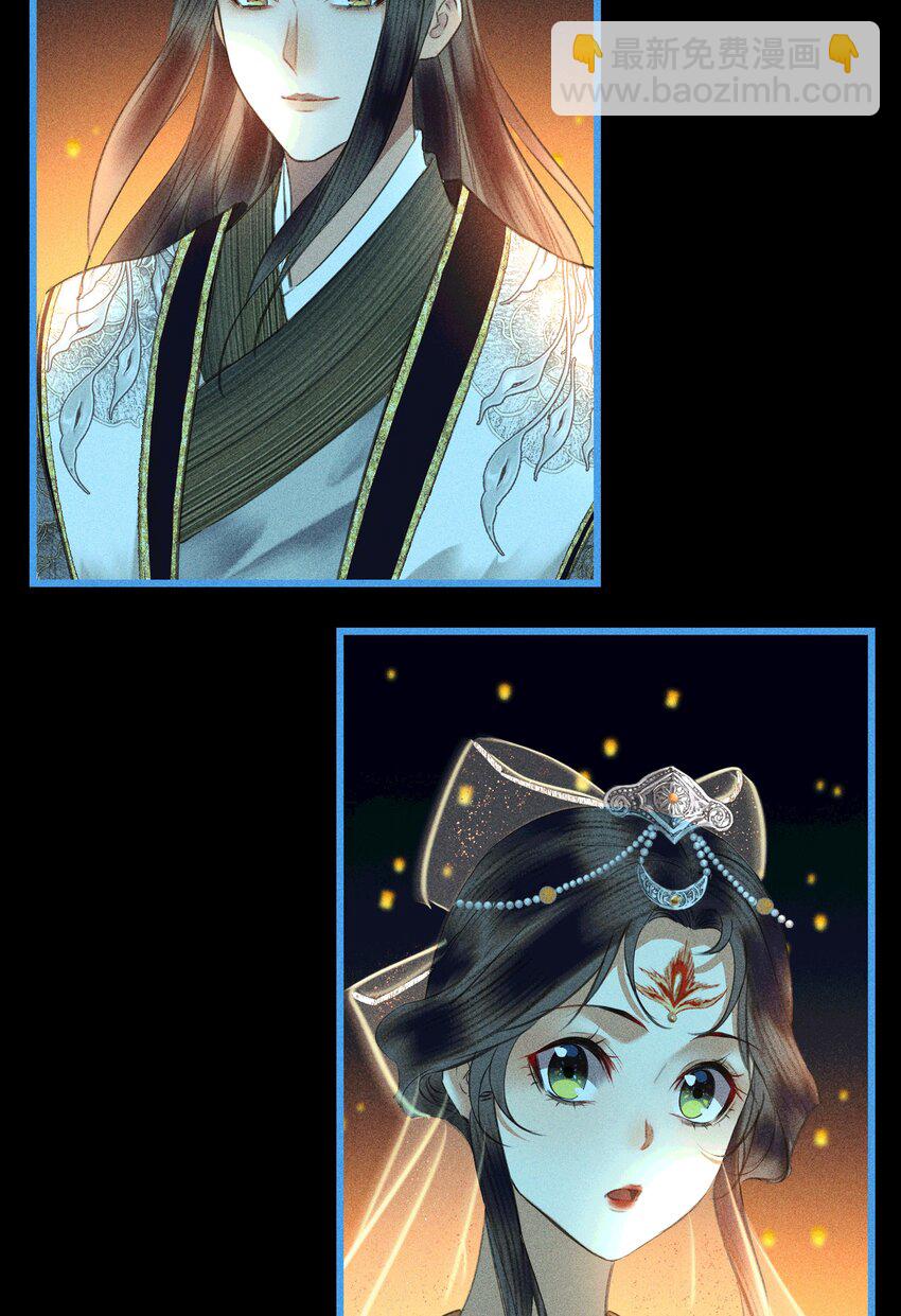 第19话 和亲蜀国(1/2)-第21话