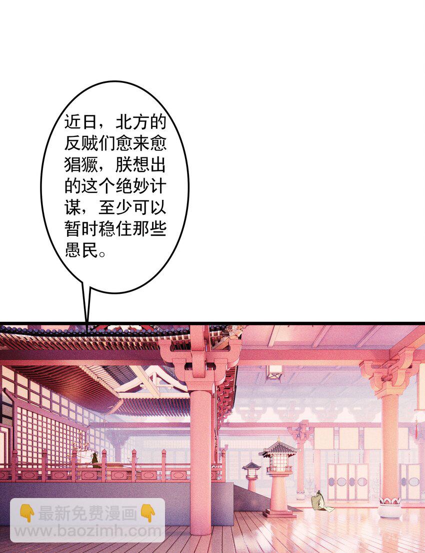 第21话 巫纱觉醒(1/2)-第23话