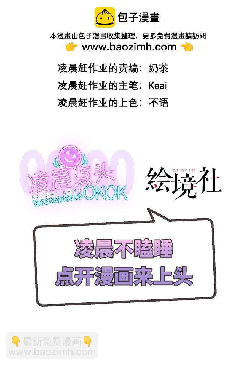 第21话 巫纱觉醒(1/2)-第23话