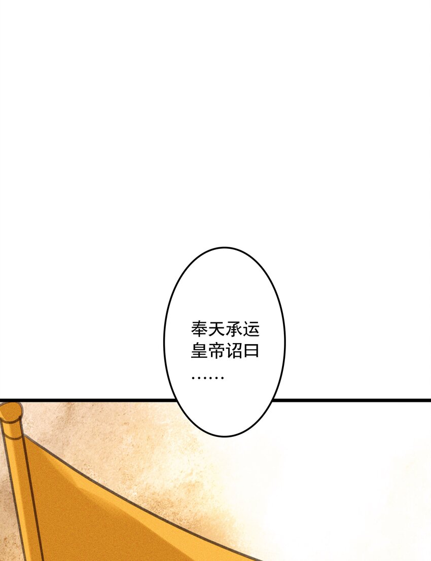 第21话 巫纱觉醒(1/2)-第23话