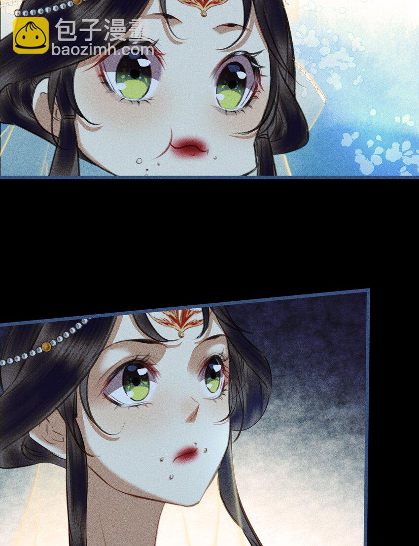 第21话 巫纱觉醒(1/2)-第23话