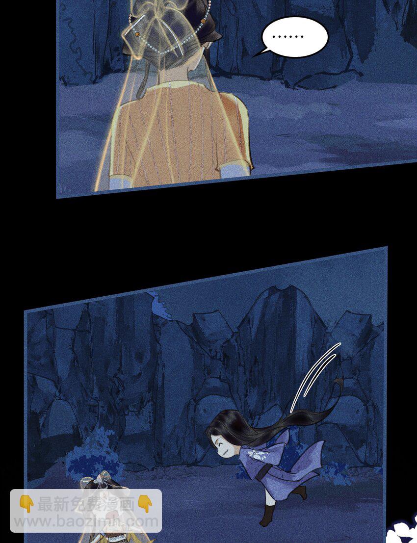 第21话 巫纱觉醒(1/2)-第23话