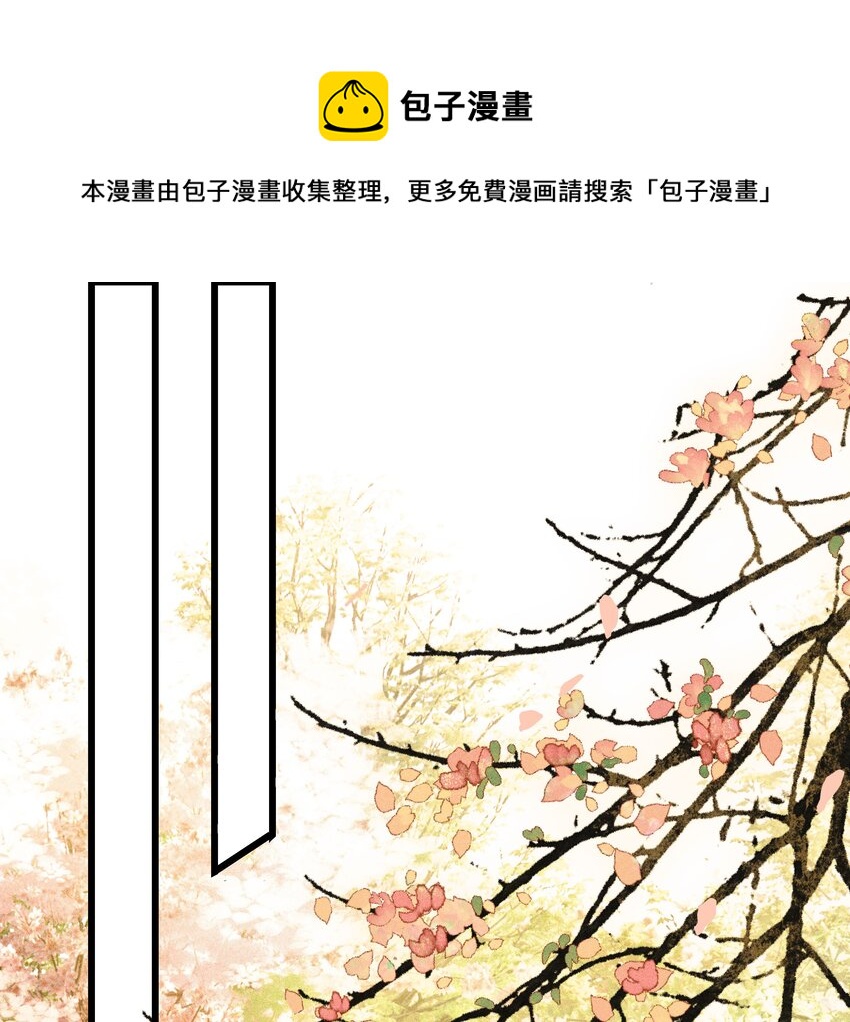 第5话 别给食物起名字(1/2)-第7话