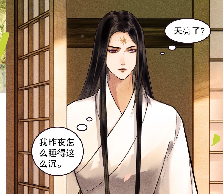 第5话 别给食物起名字(1/2)-第7话