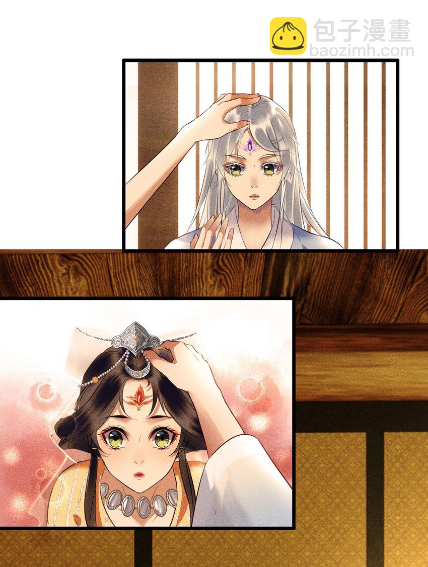 第5话 别给食物起名字(1/2)-第7话