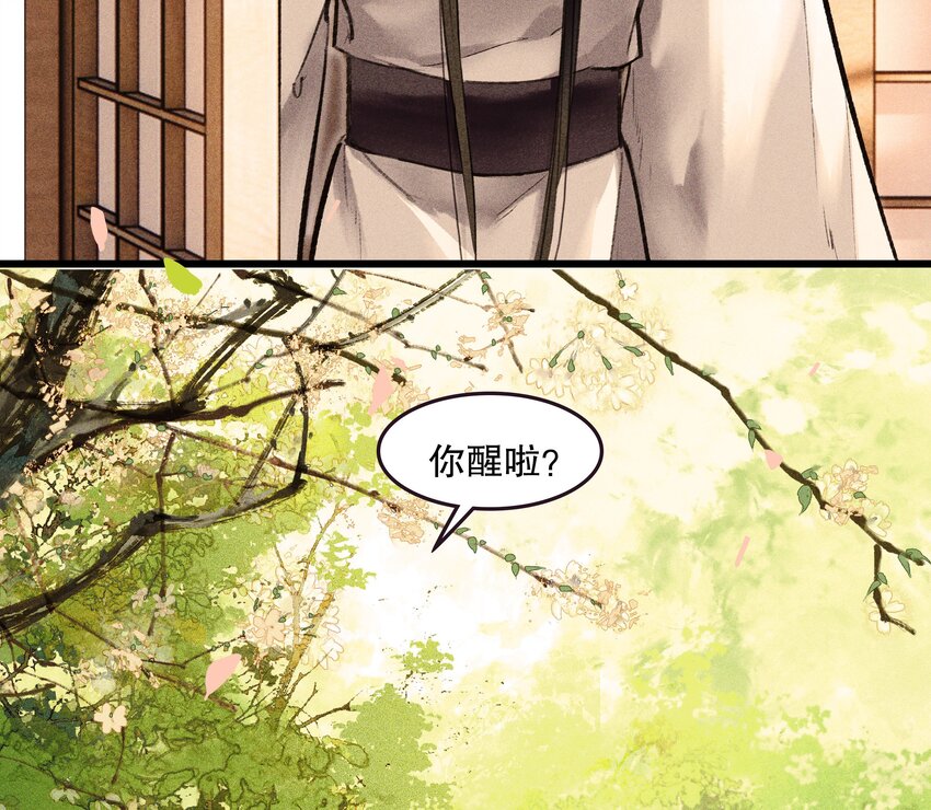 第5话 别给食物起名字(1/2)-第7话