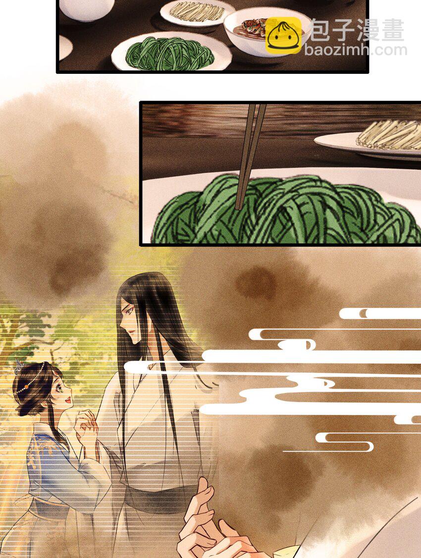 第5话 别给食物起名字(1/2)-第7话