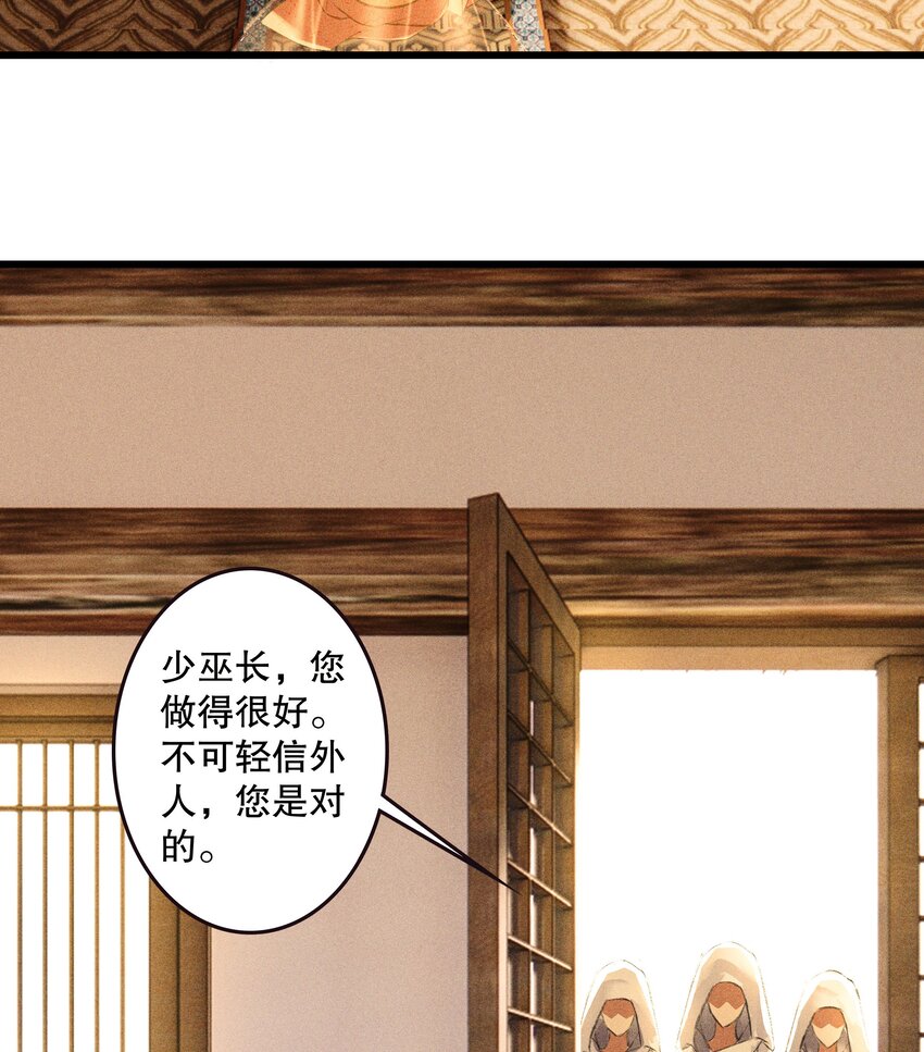 第5话 别给食物起名字(1/2)-第7话