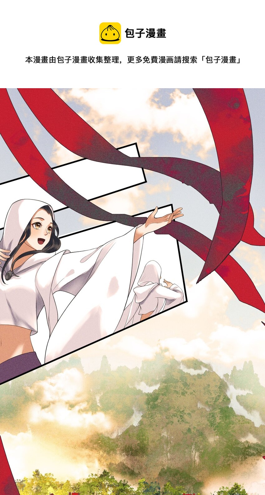 第7话 不论什么肉，烤起来都一个味道(1/2)-第9话