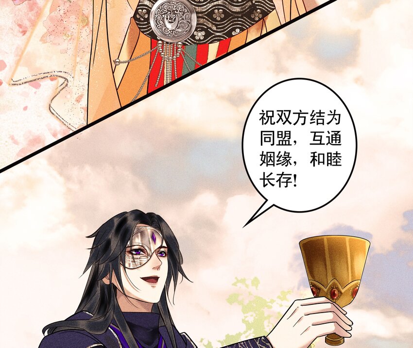 第7话 不论什么肉，烤起来都一个味道(1/2)-第9话