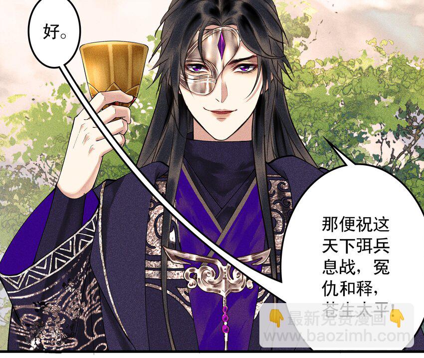 第7话 不论什么肉，烤起来都一个味道(1/2)-第9话