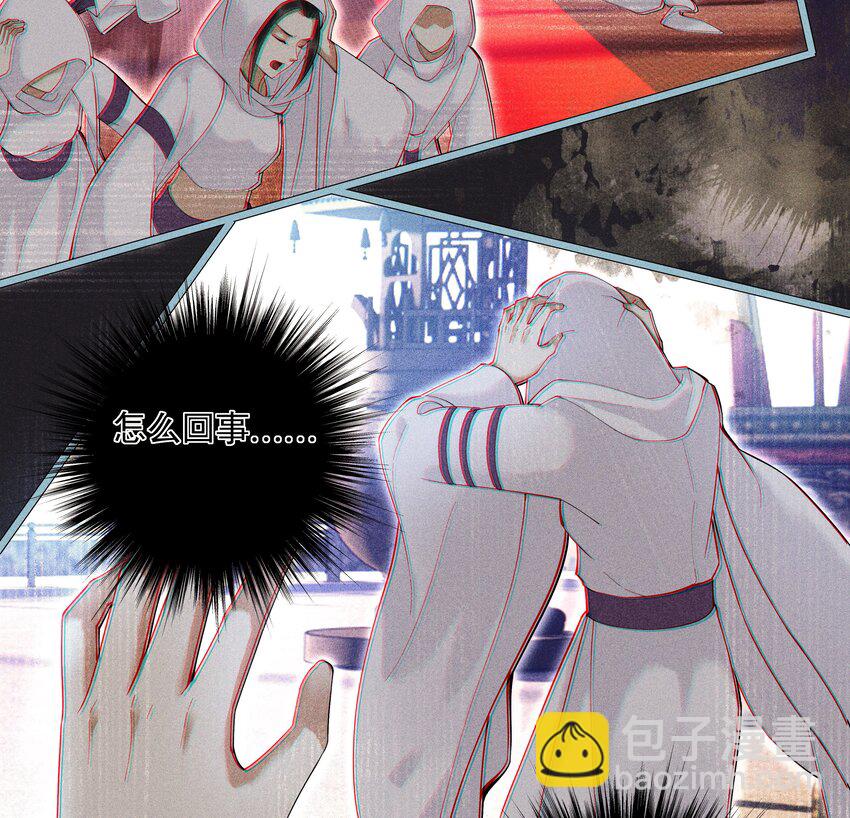 第7话 不论什么肉，烤起来都一个味道(1/2)-第9话