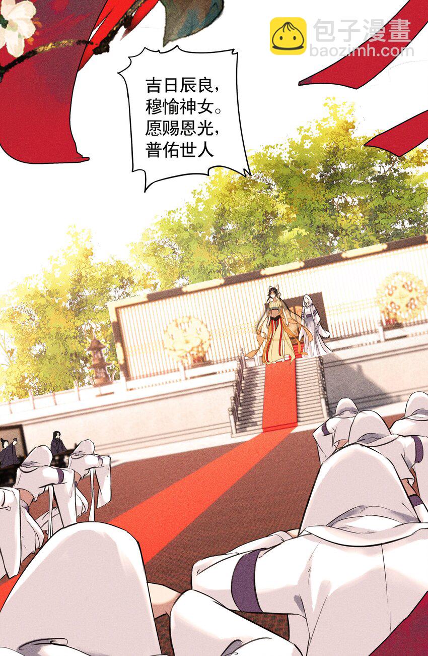 第7话 不论什么肉，烤起来都一个味道(1/2)-第9话