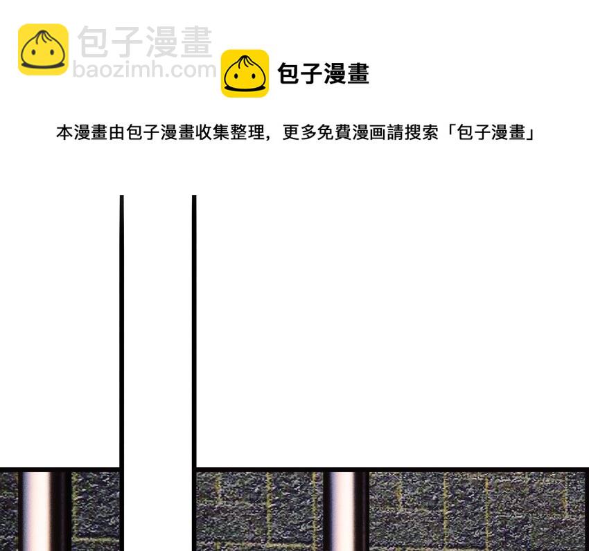 第7话 不论什么肉，烤起来都一个味道(1/2)-第9话