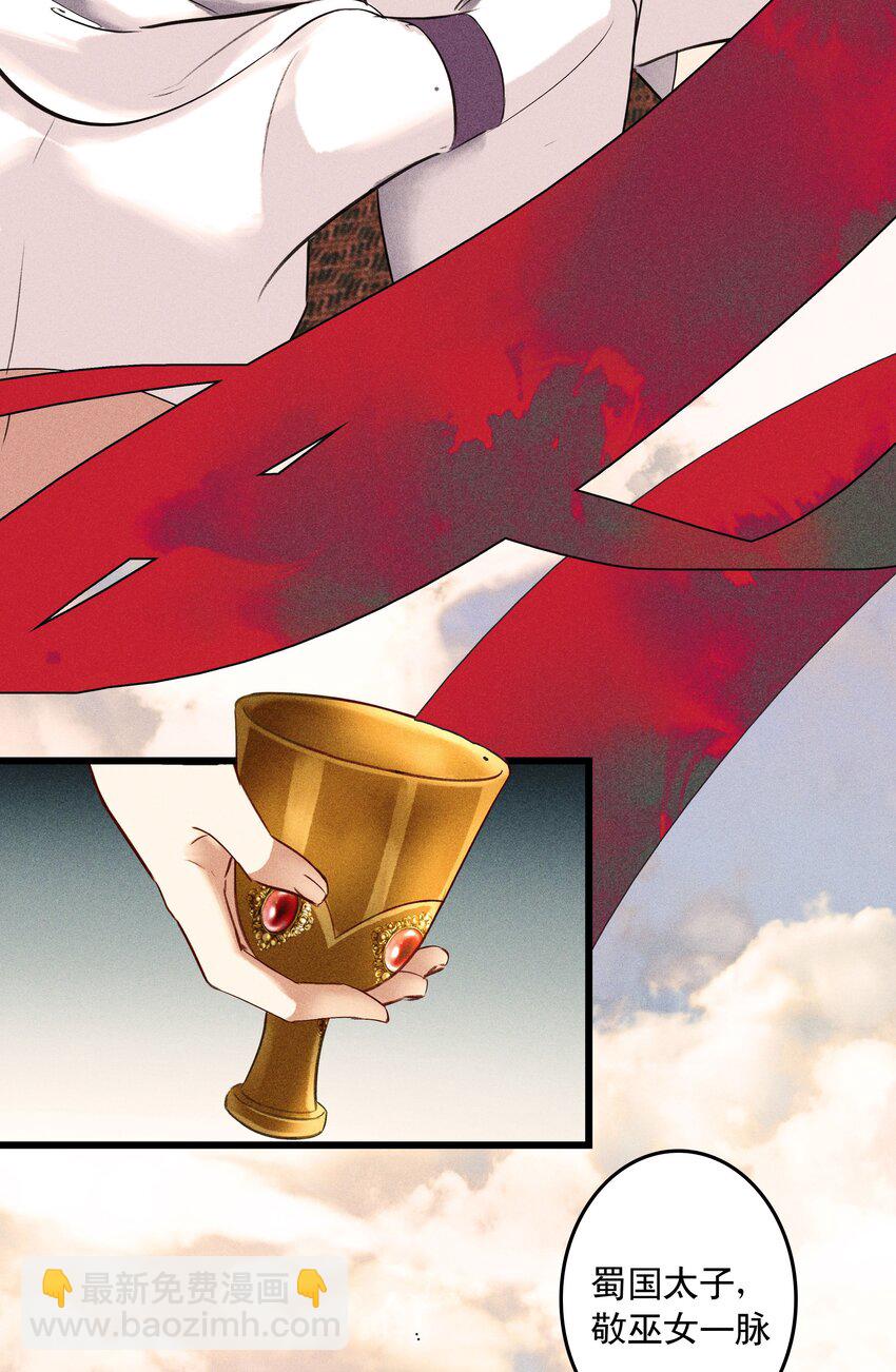 第7话 不论什么肉，烤起来都一个味道(1/2)-第9话