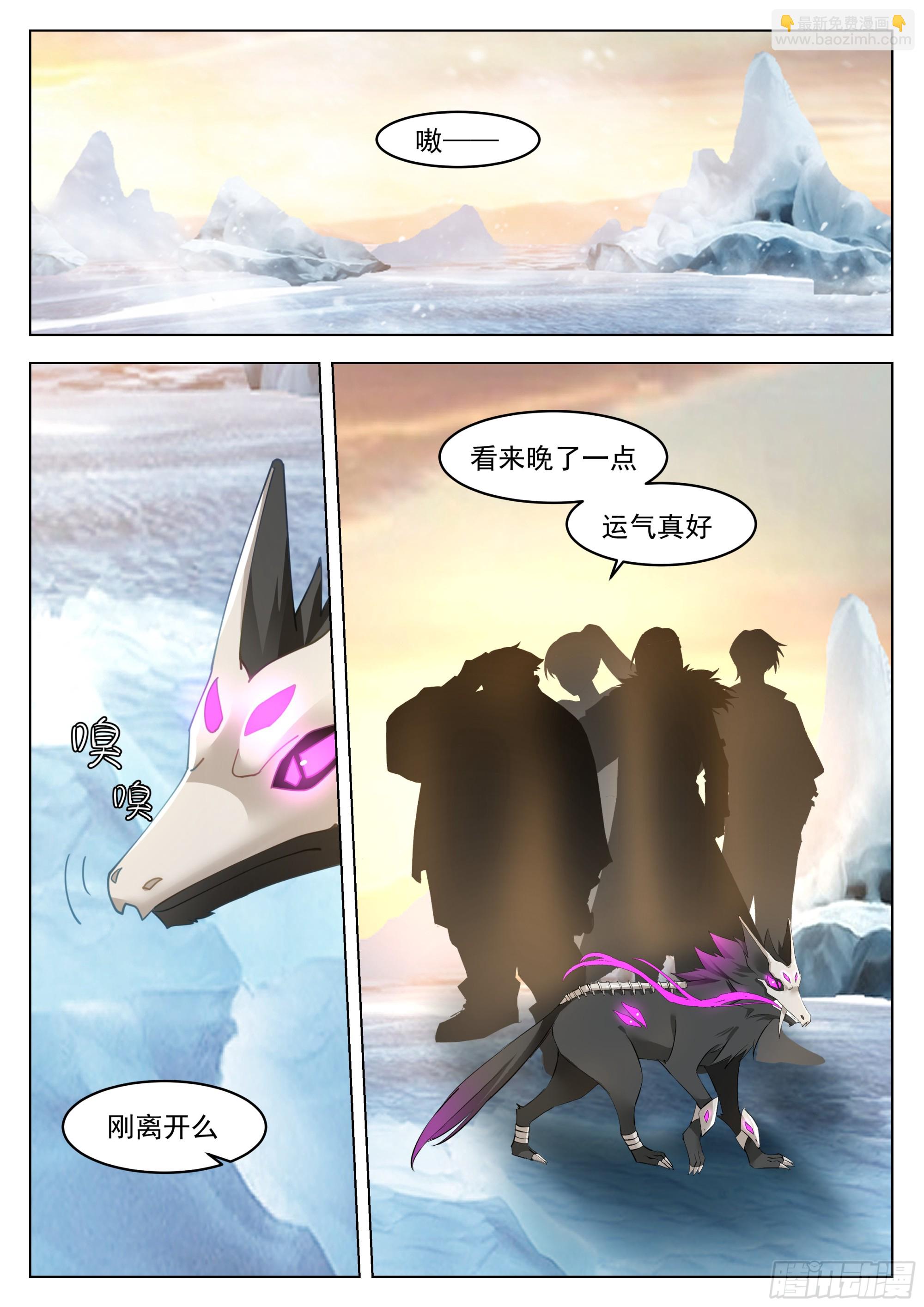 进度过半-第101话