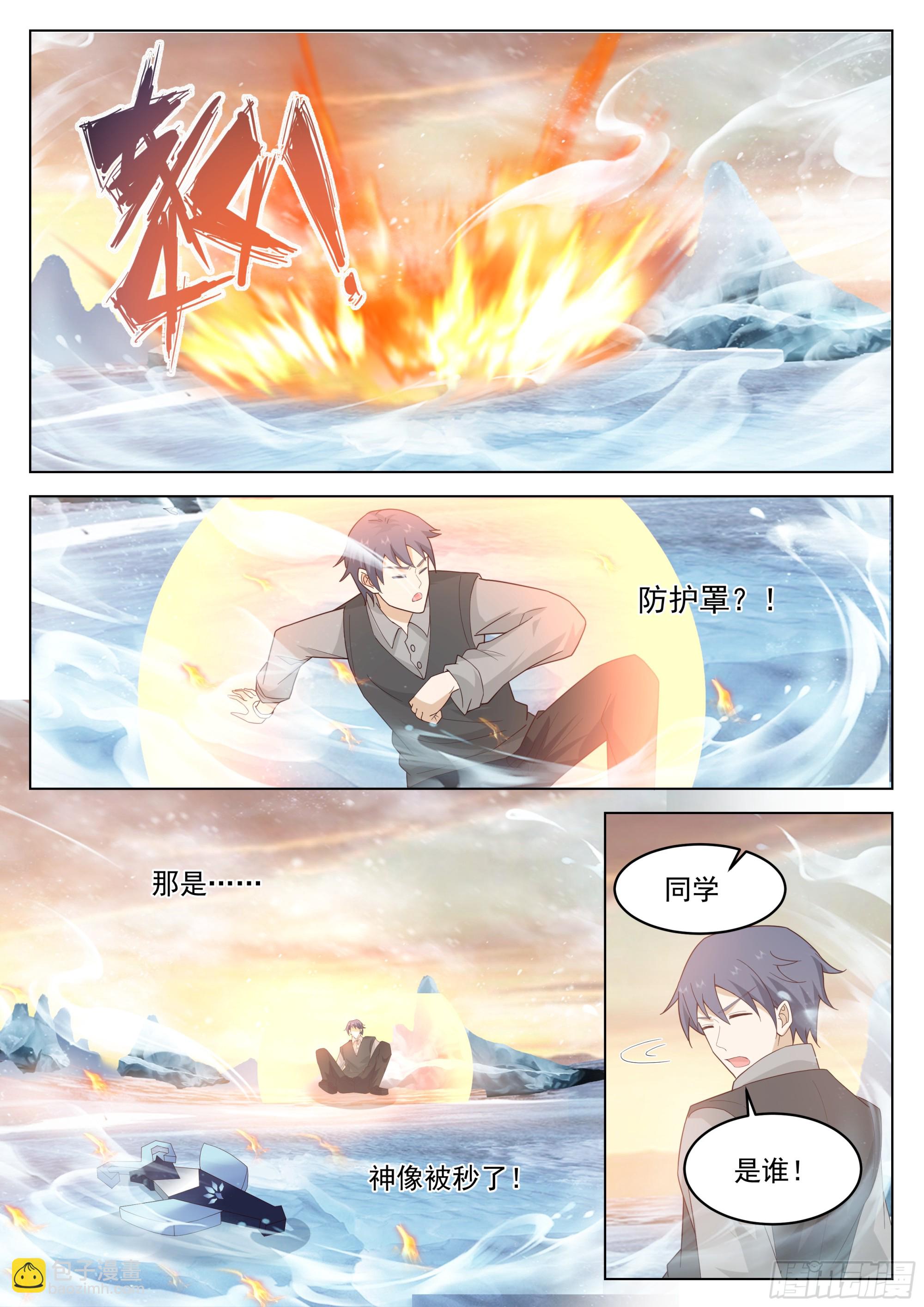 进度过半-第101话