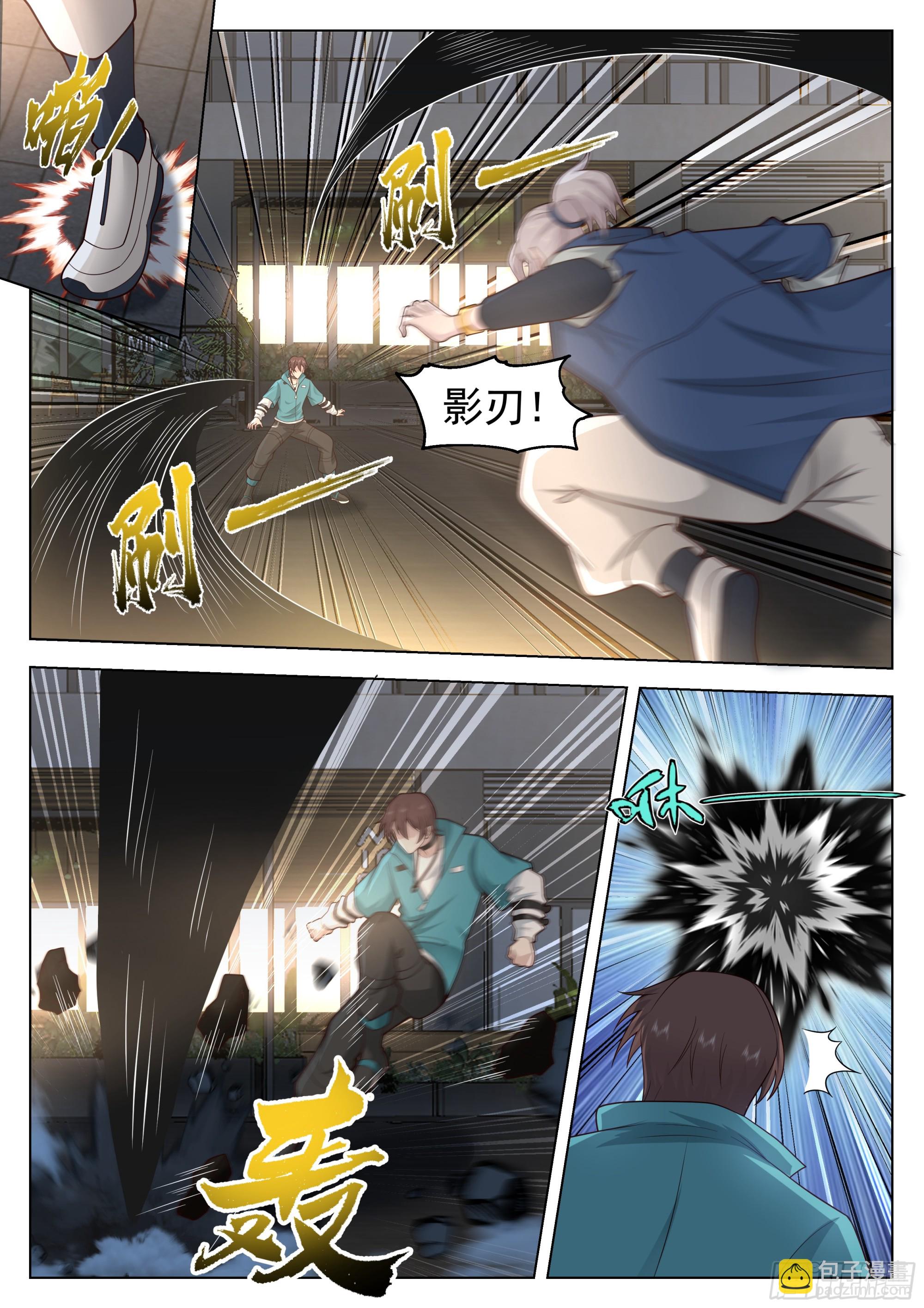 击败小美-第113话