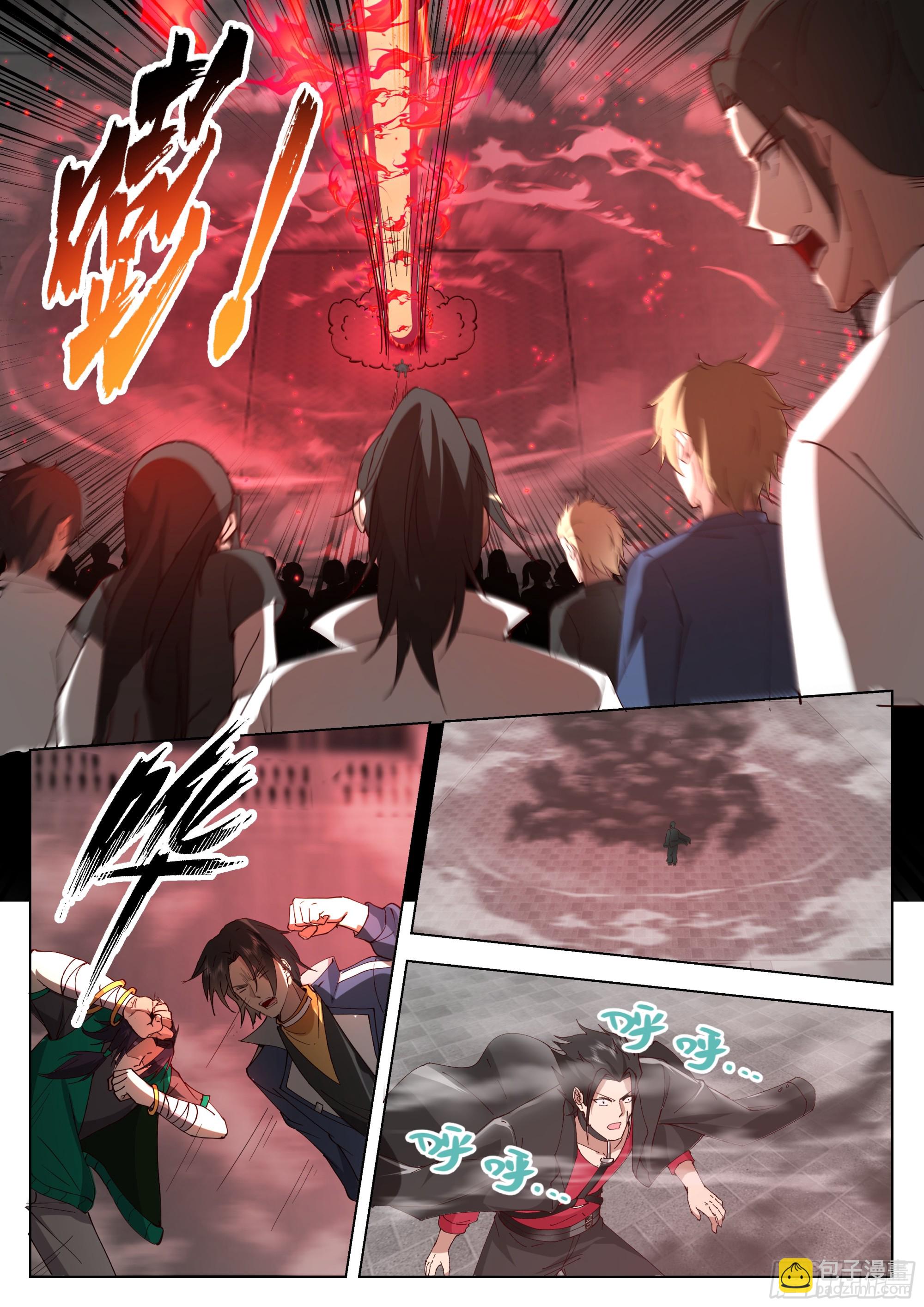 火之对决-第121话