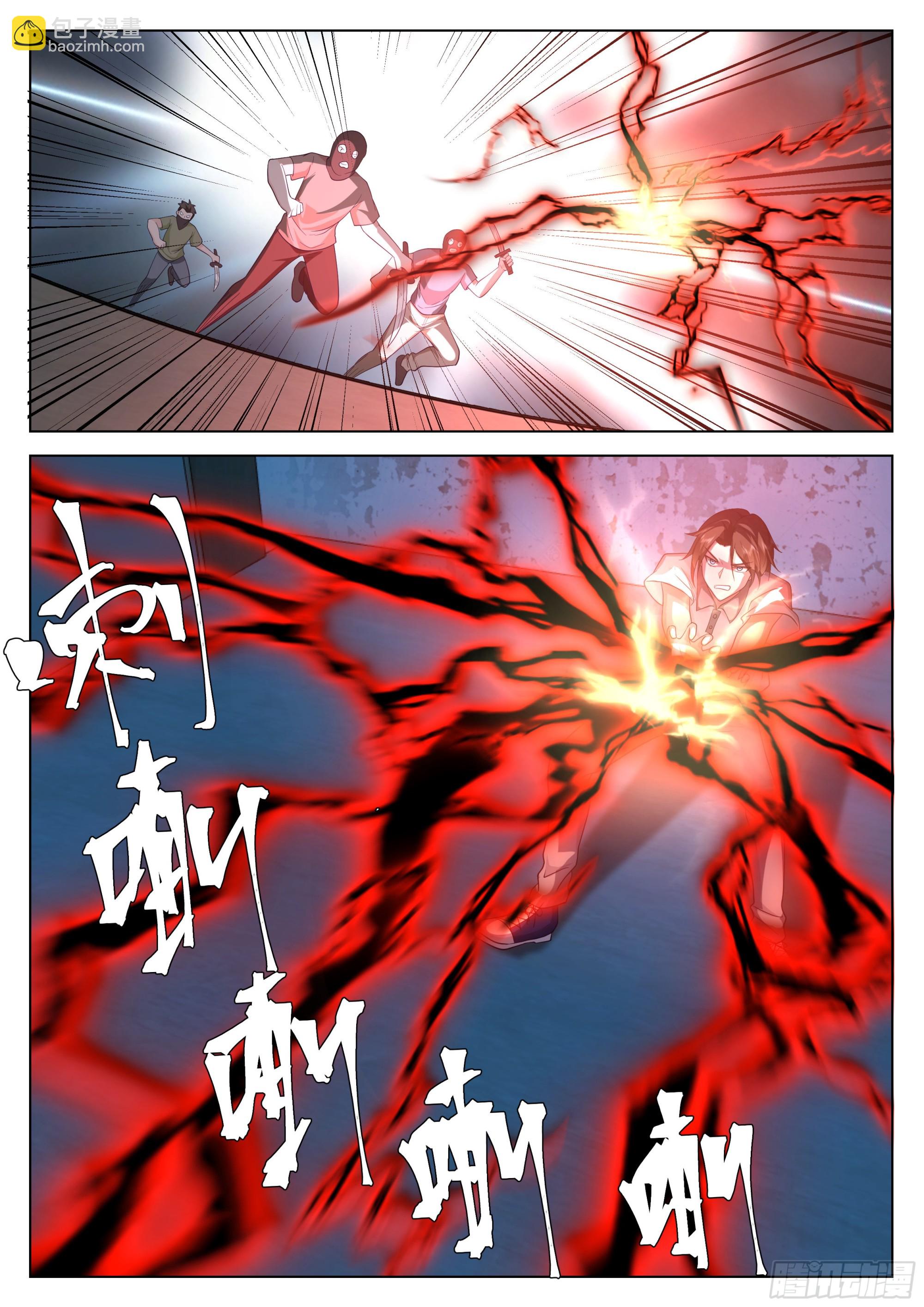 诱饵与第二次袭击-第21话