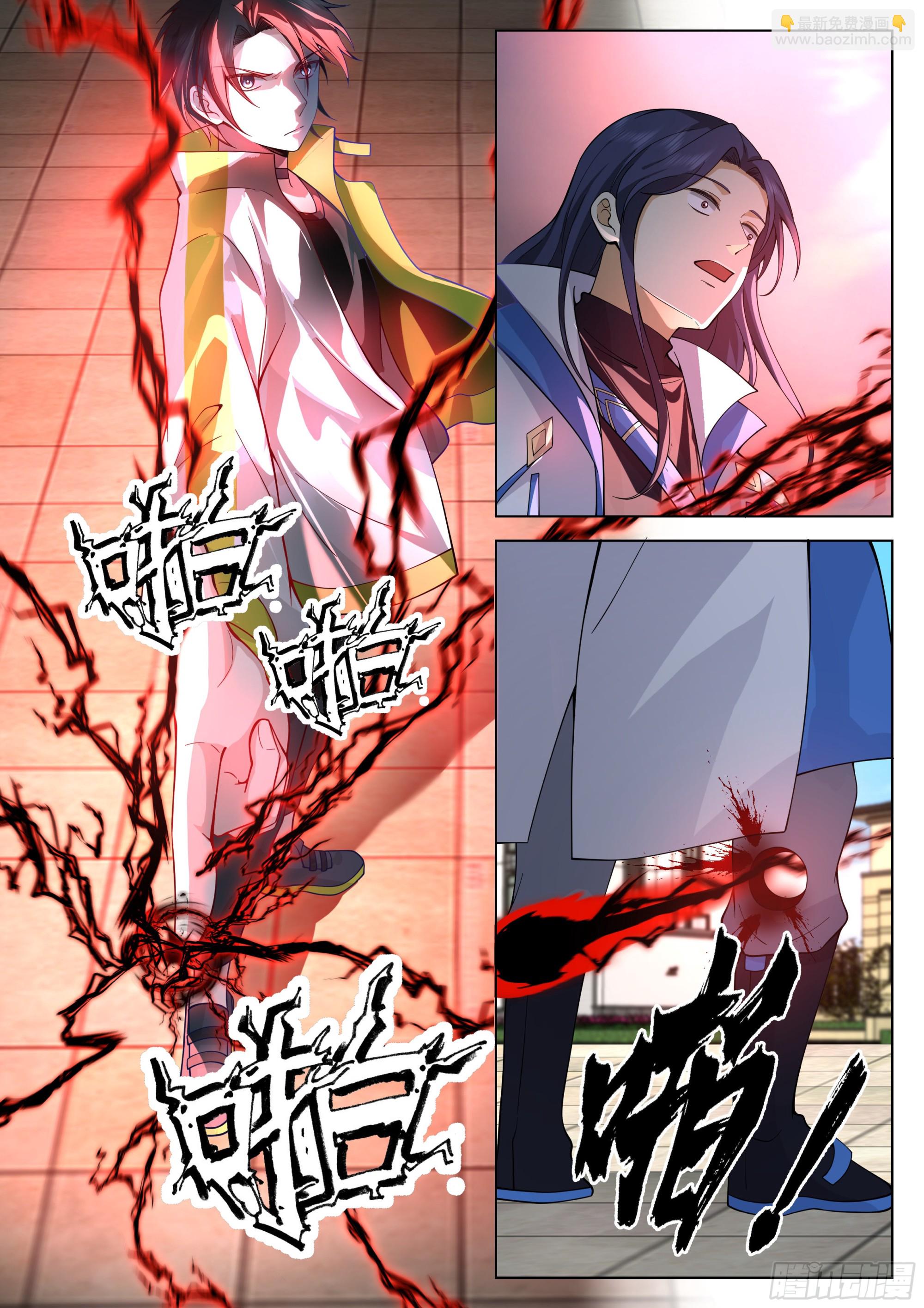 学长找茬-第29话