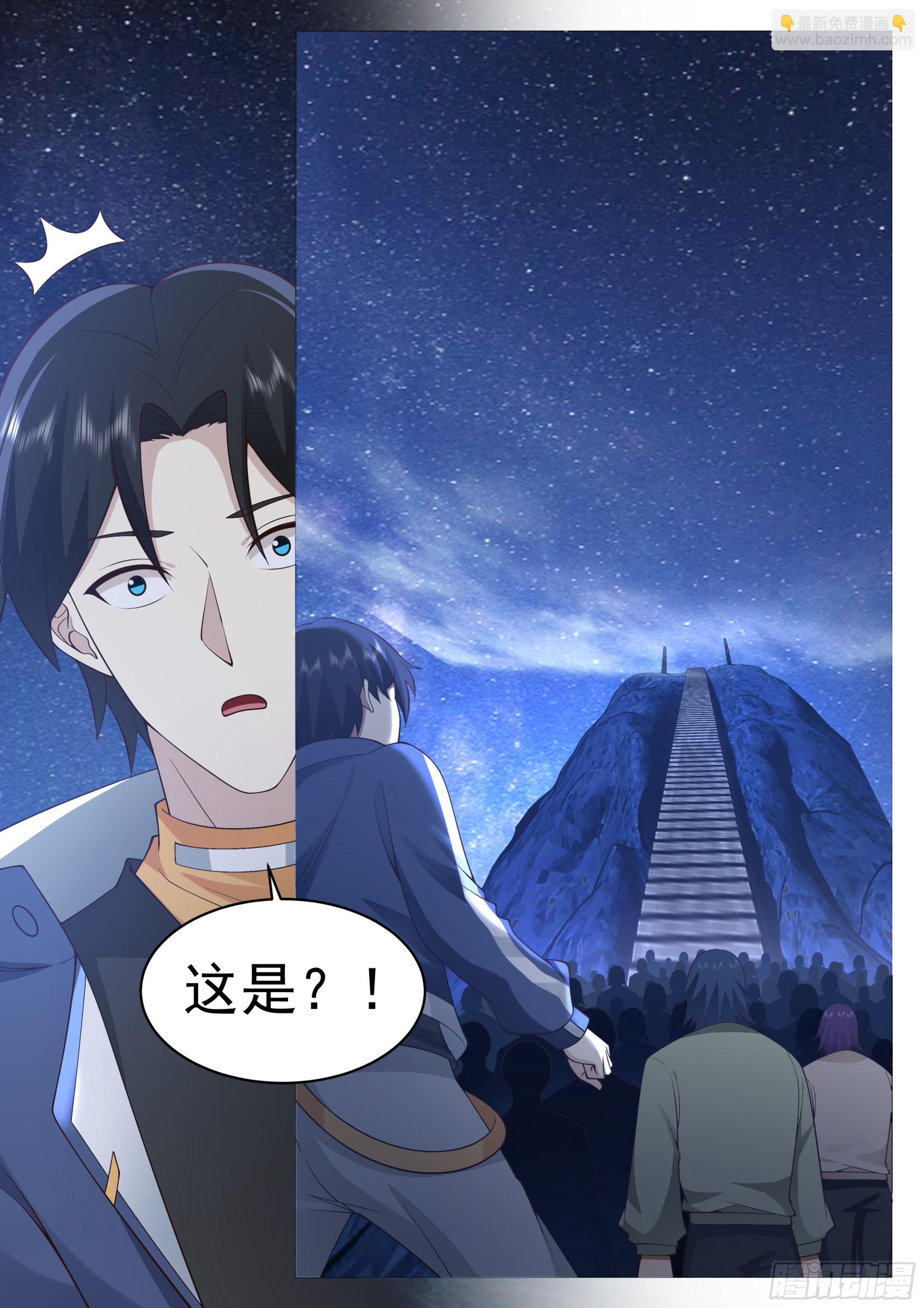 新生赛，开始-第59话