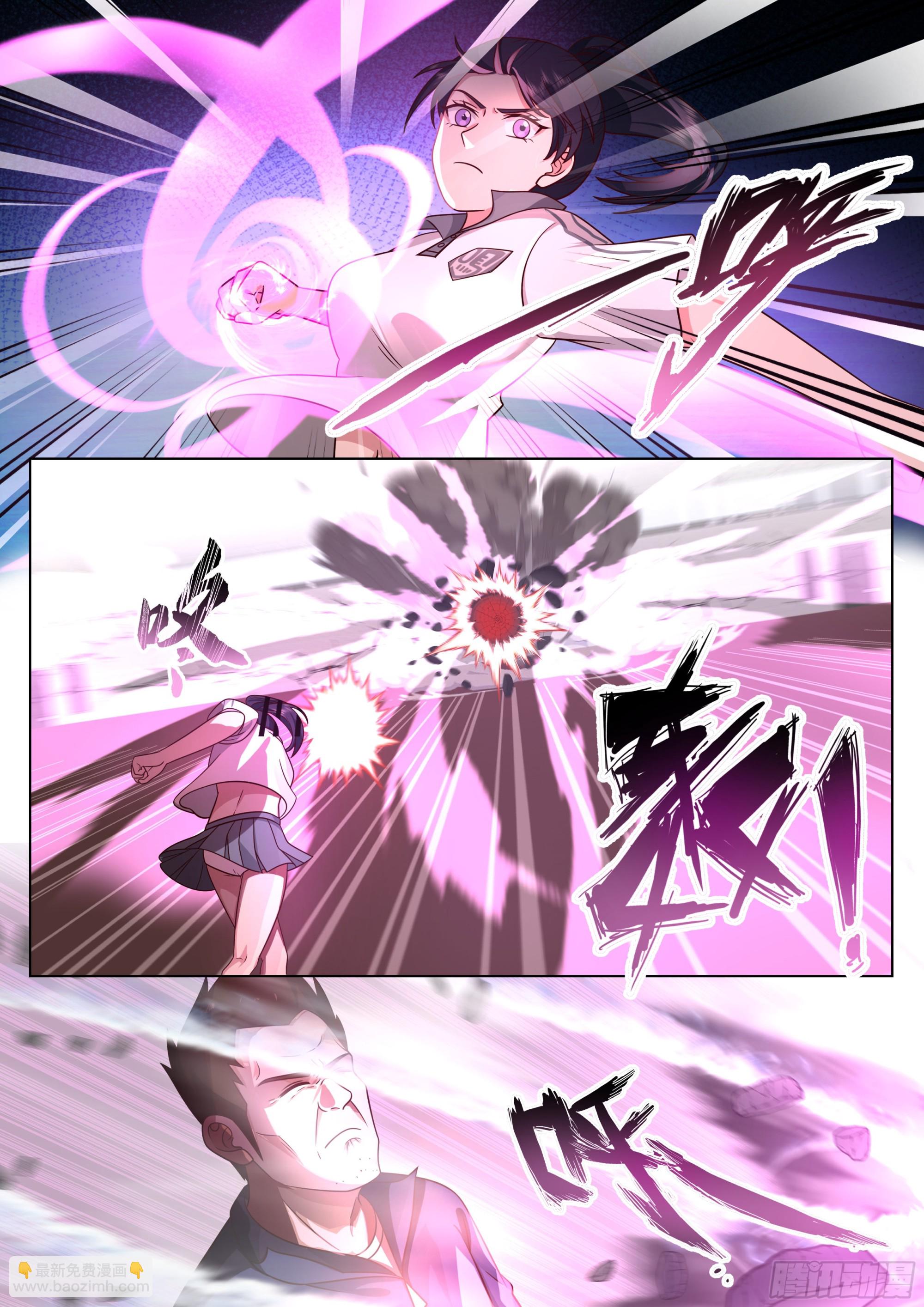 高考开始-第7话