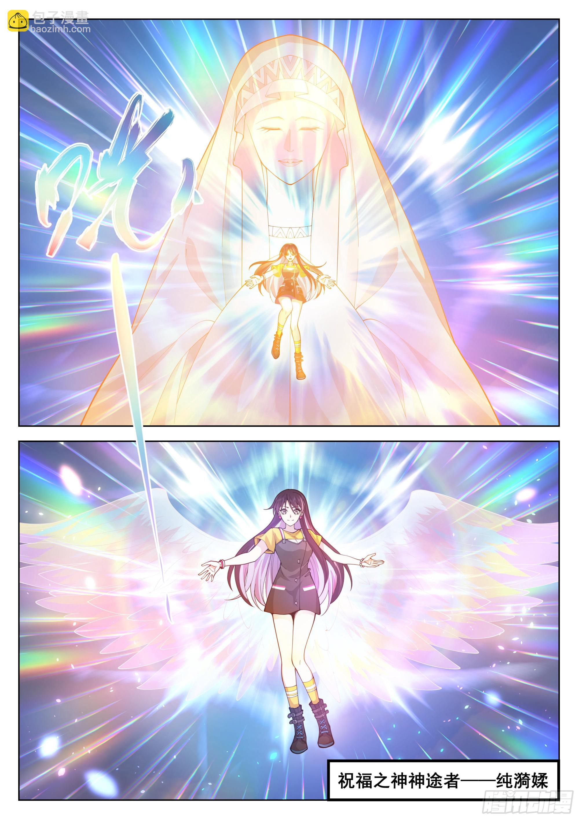 高考开始-第7话