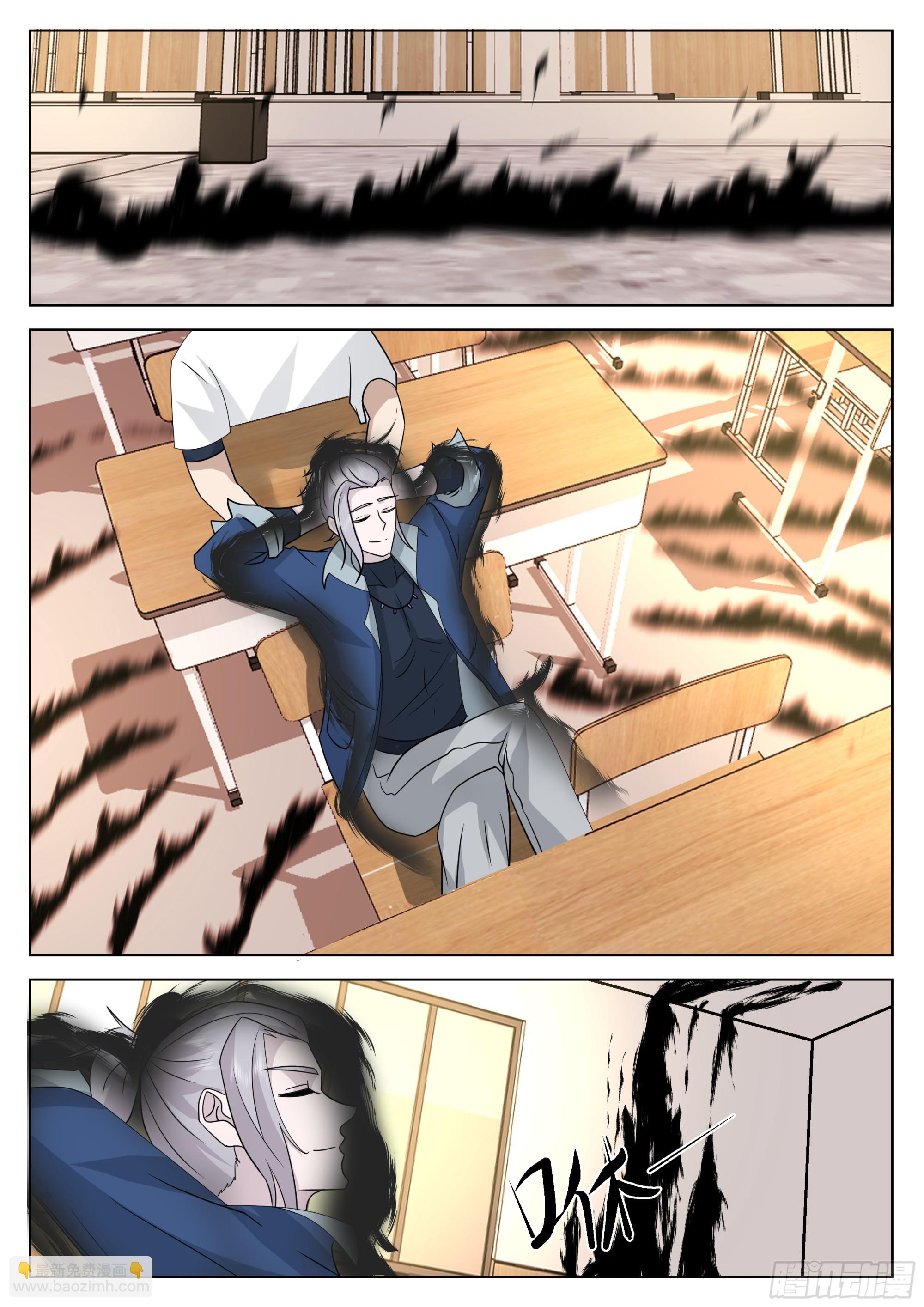 最后一道题-第65话