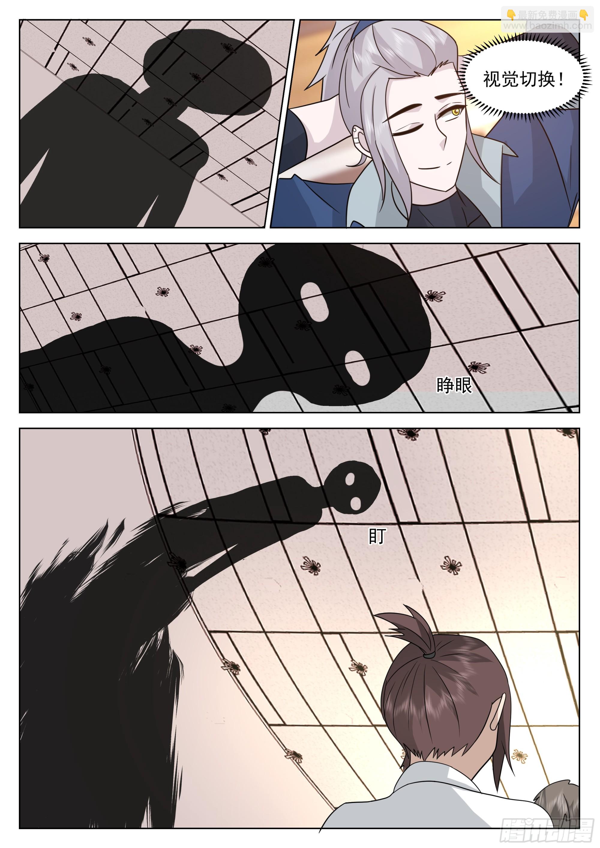 最后一道题-第65话