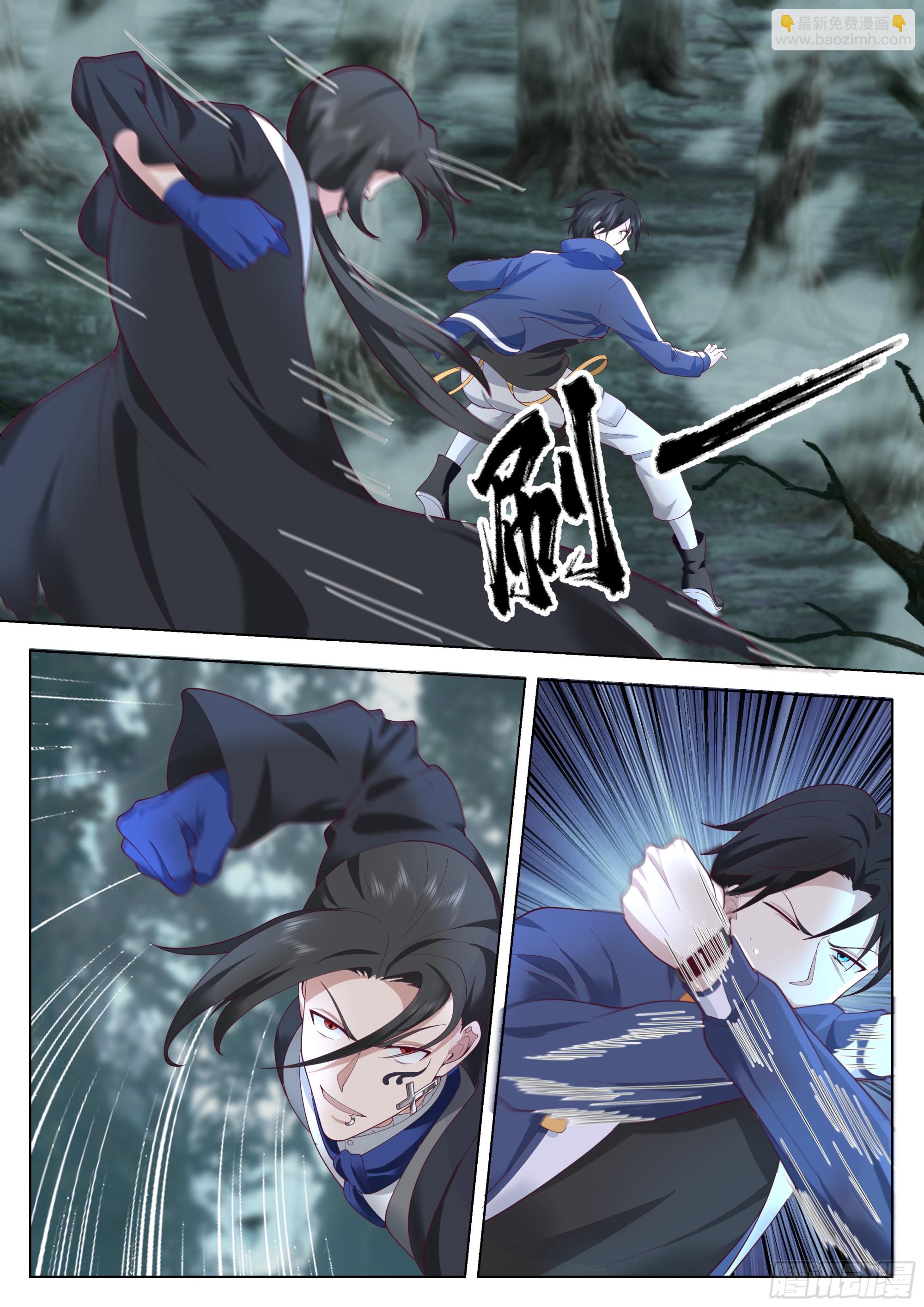 打个招呼-第77话