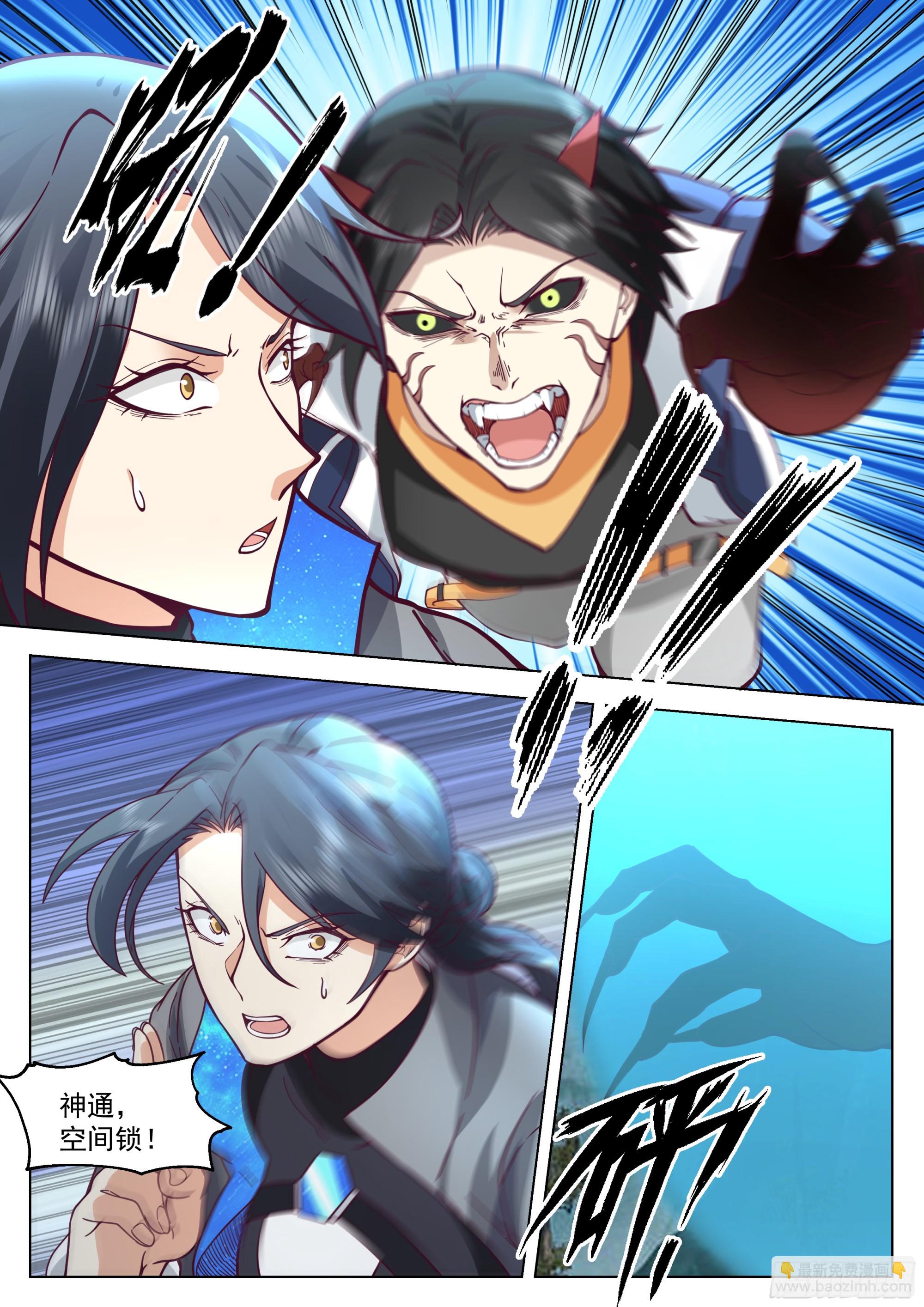 偶遇黎苍-第83话