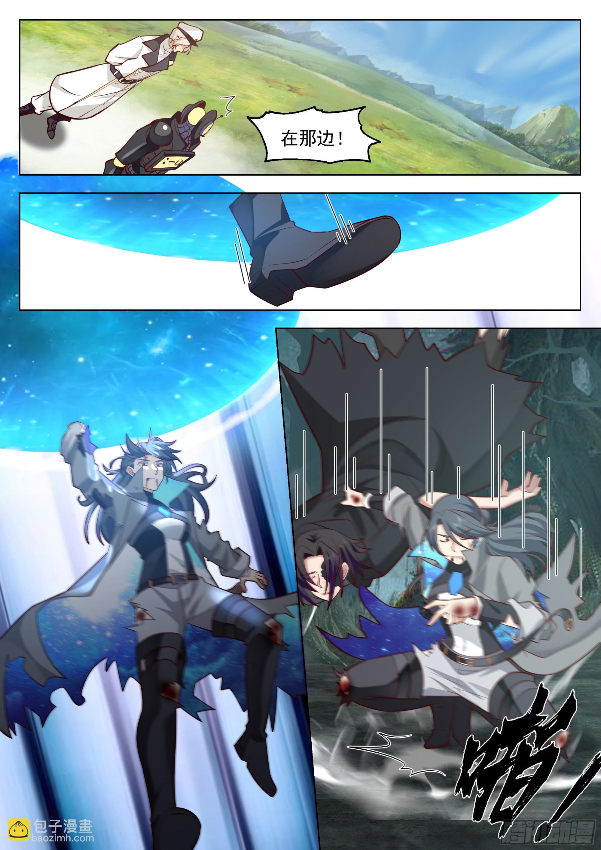 好久不见-第85话