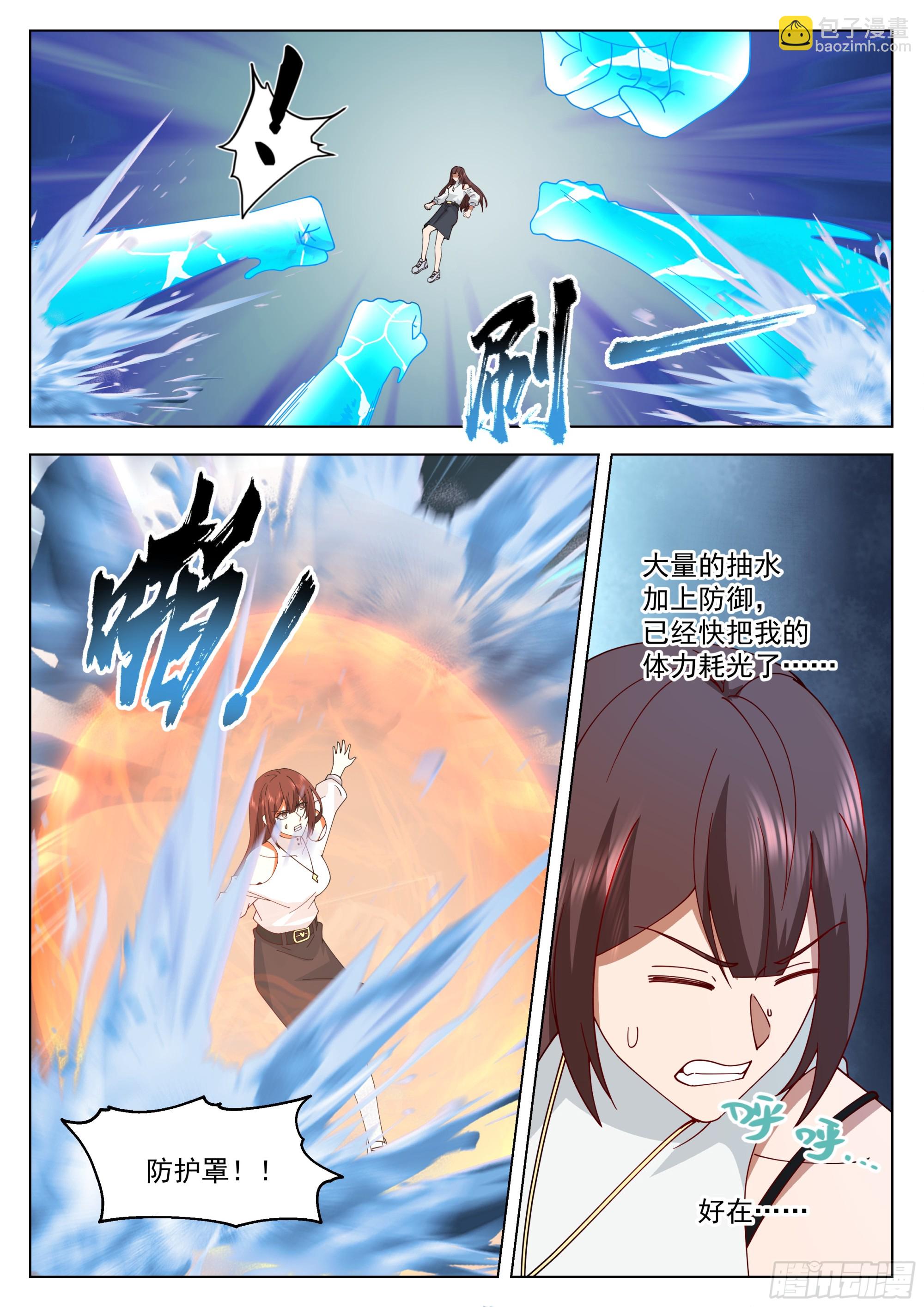 最后一击-第93话