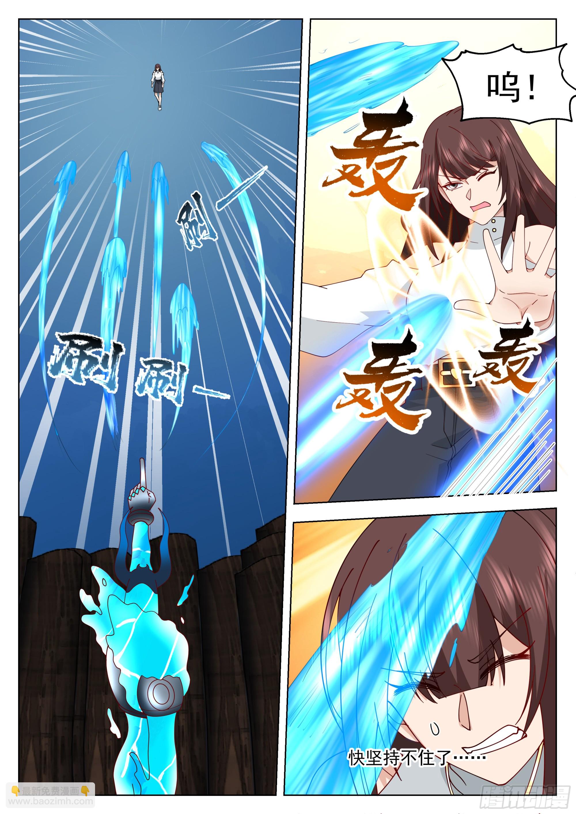 最后一击-第93话