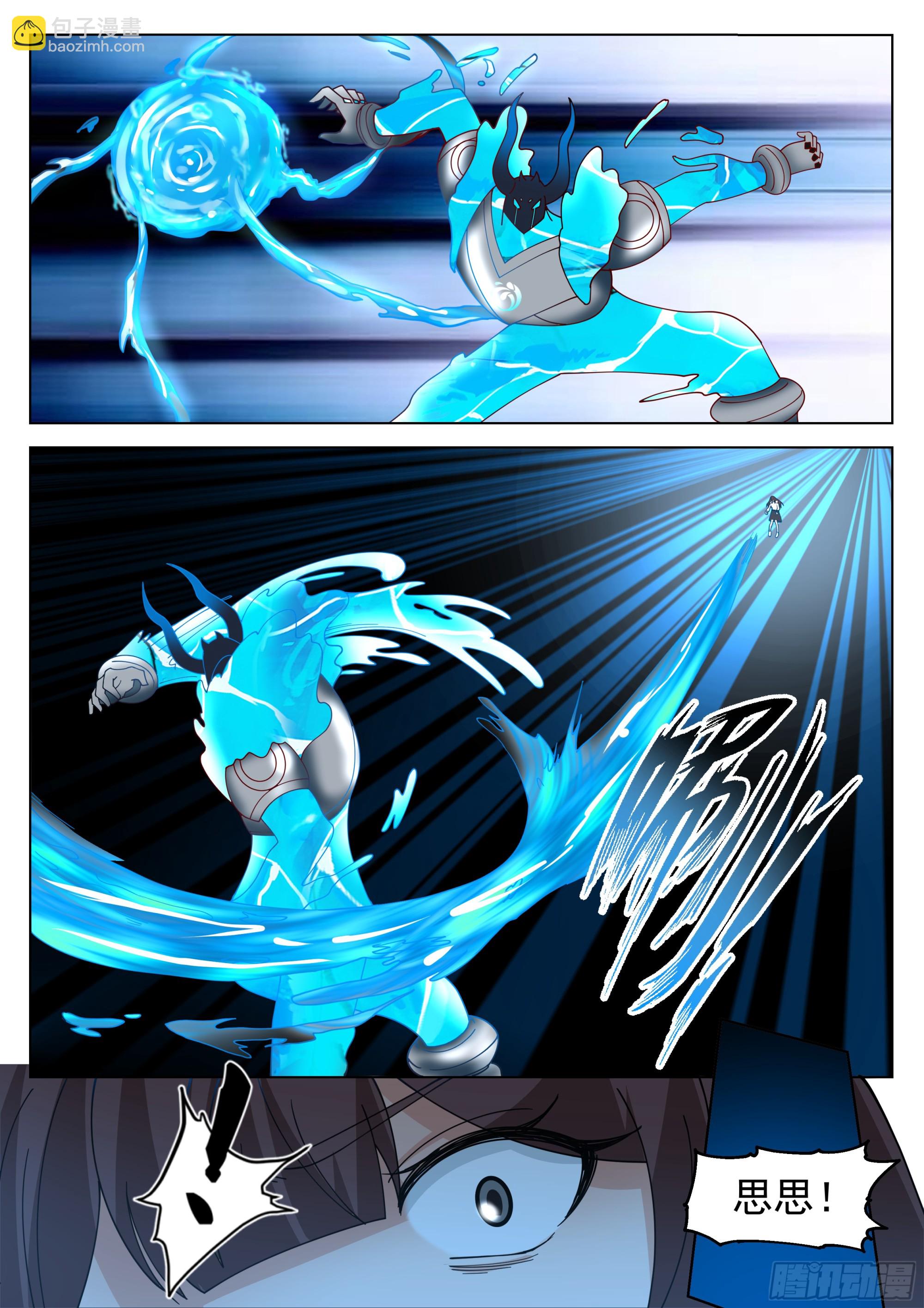 最后一击-第93话