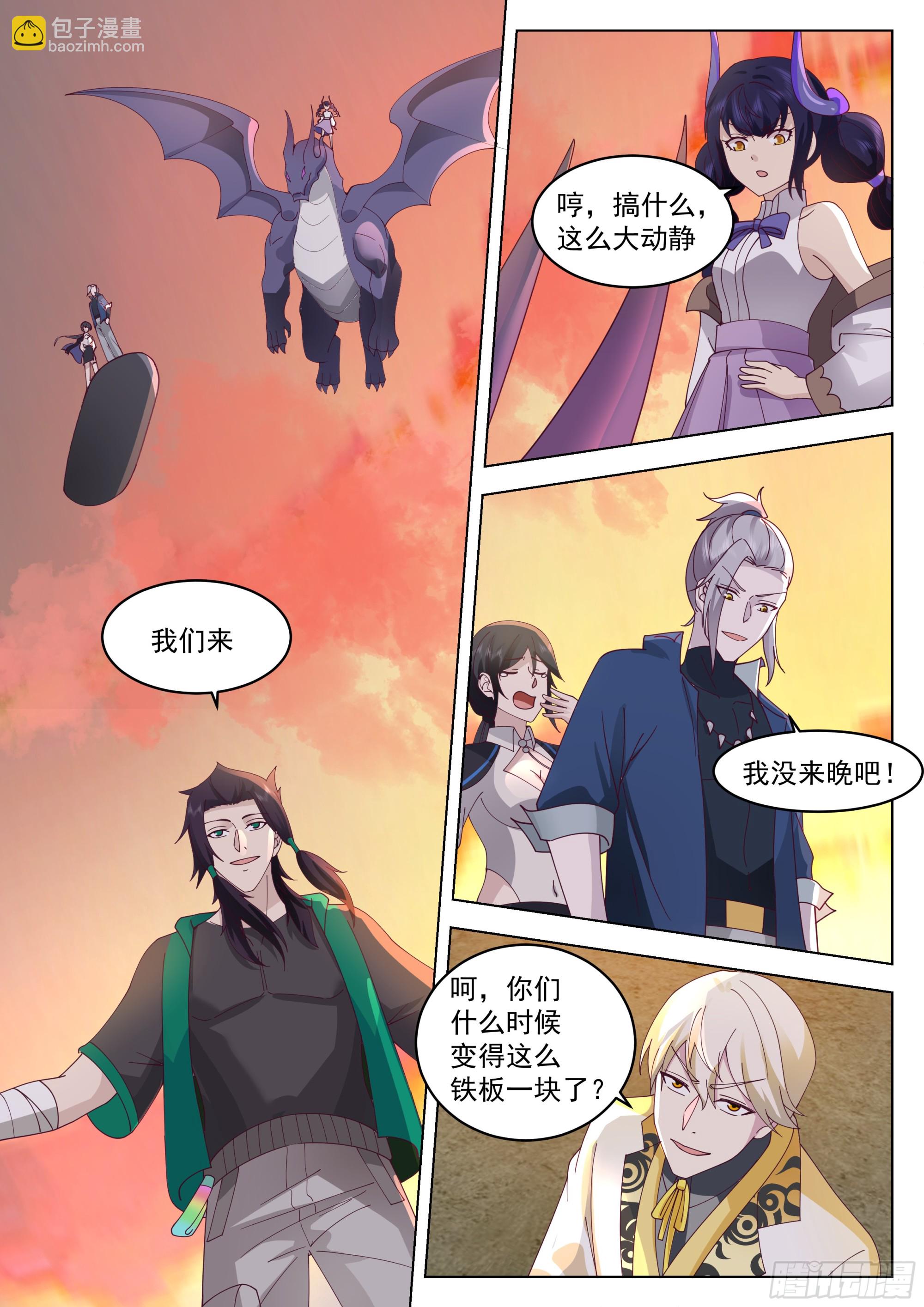 最强的5人-第99话