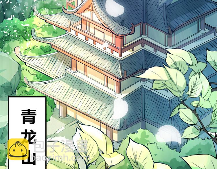 第1话  天寒少年-第1话