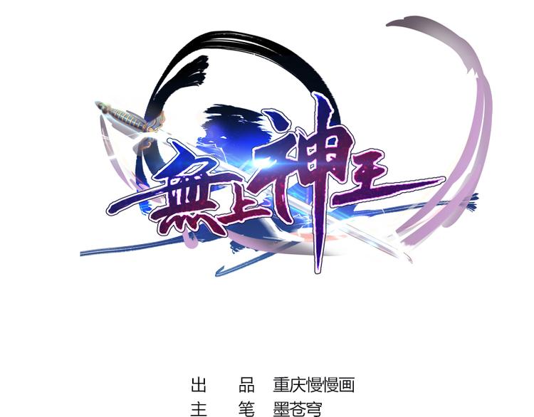 第11话  来自雷涛的挑衅-第11话