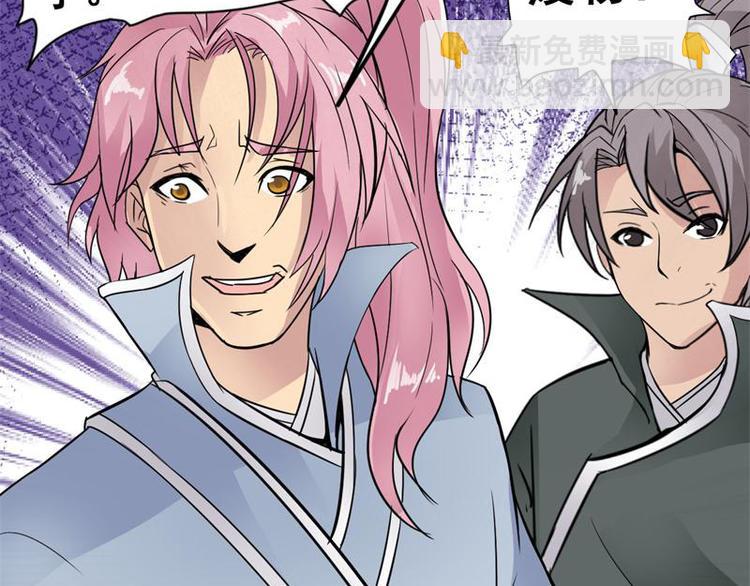 第11话  来自雷涛的挑衅-第11话