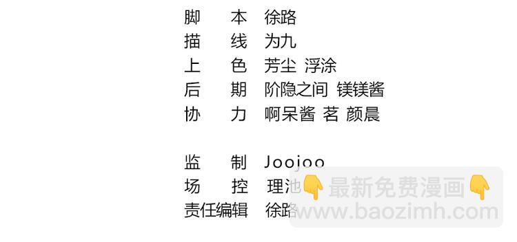 第11话  来自雷涛的挑衅-第11话