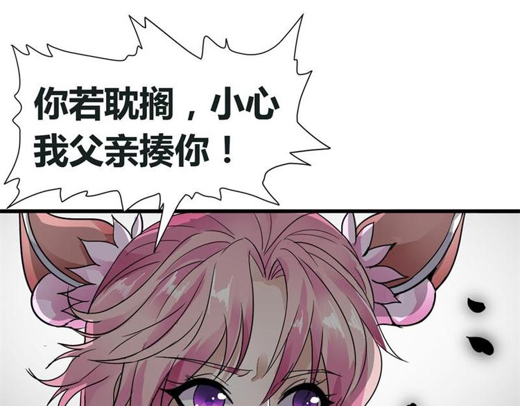 第11话  来自雷涛的挑衅-第11话