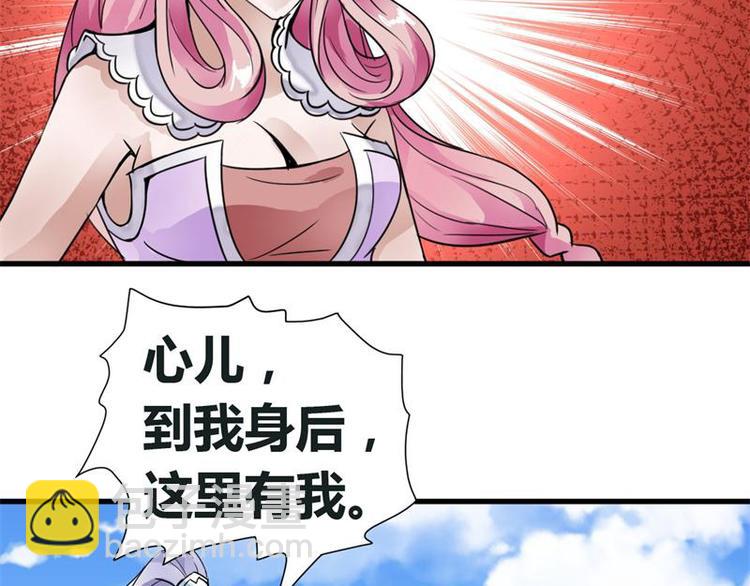 第11话  来自雷涛的挑衅-第11话