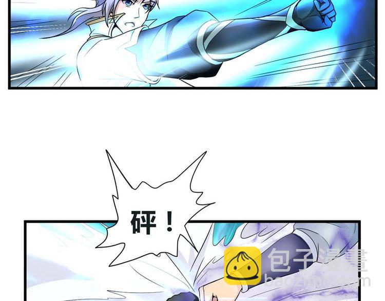 第11话  来自雷涛的挑衅-第11话