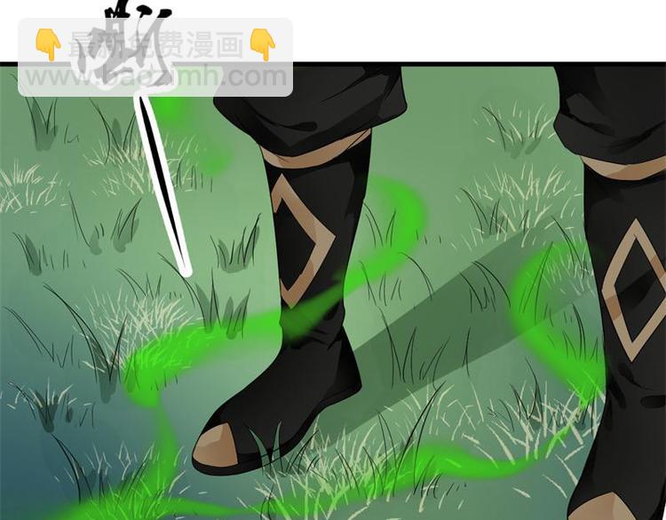 第11话  来自雷涛的挑衅-第11话