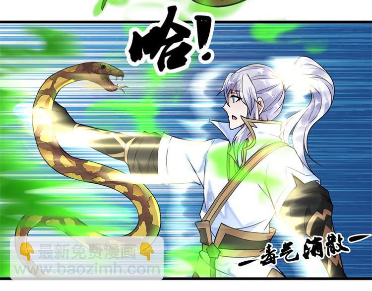 第11话  来自雷涛的挑衅-第11话