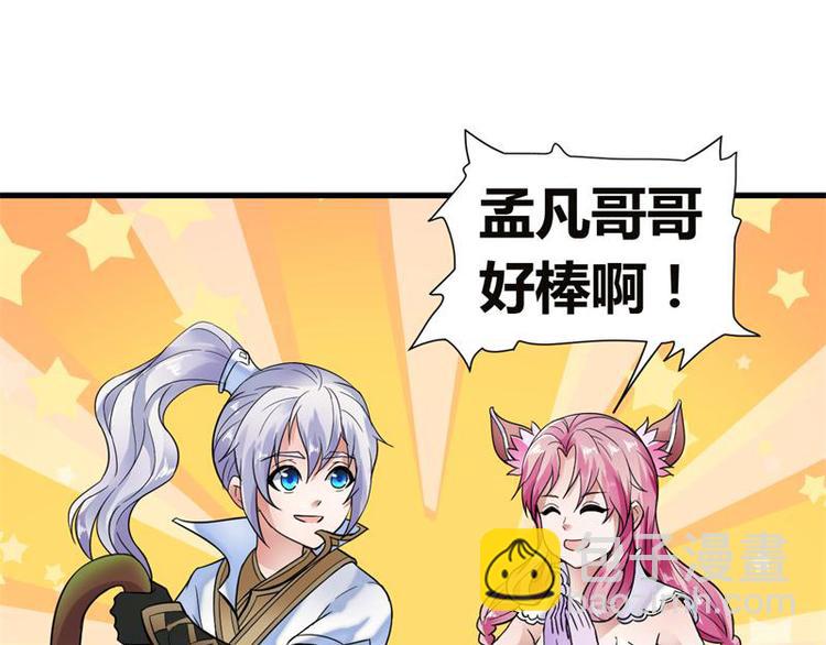 第11话  来自雷涛的挑衅-第11话