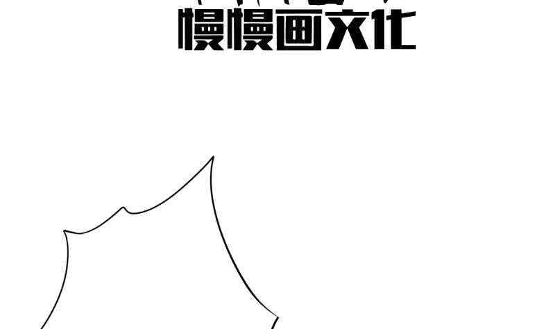 無上神王 - 第109話 劍決落(1/2) - 4