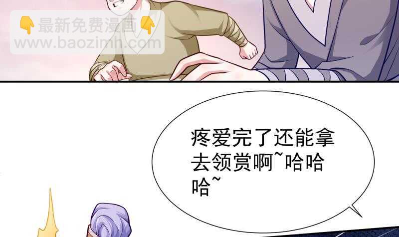 第115话 出手相救(1/2)-第115话