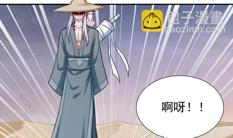 第115话 出手相救(1/2)-第115话